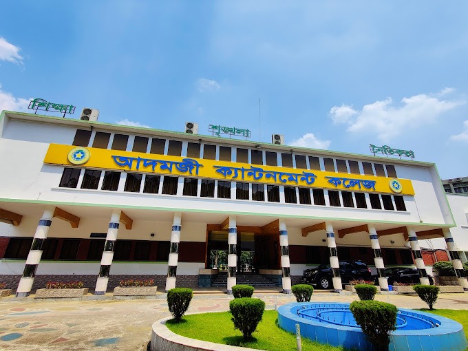 Adamjee Cantonment College